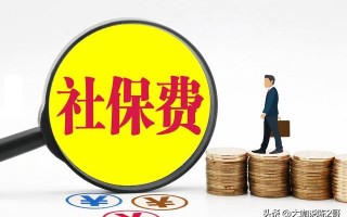 国务院：大力发展商业保险年金 鼓励开发适应个人养老金制度的新产品和专属产品