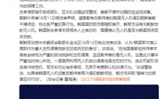 朝鲜人民军总参下达作战预备指示