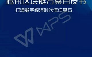 中办、国办首次系统部署！加快公共数据资源开发利用(全文)