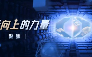 “科技引领，自主可控”国泰君安2024科技策略研讨会观点集锦