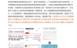 金域医学:广州金域医学检验集团股份有限公司独立董事候选人声明与承诺（樊霞）