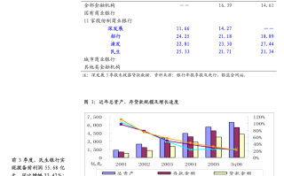 翔鹭钨业:关于广东翔鹭钨业股份有限公司2024年第五次临时股东大会的法律意见书