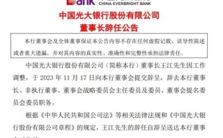 盈趣科技:第五届董事会第十一次会议决议公告