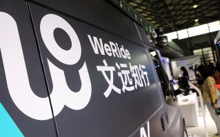 文远知行波折美股IPO：推迟赴美上市后再获证监会备案