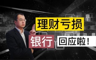 吴晓求：不太理解银行系理财子公司为何投公募，手续费不说，难道他比你高明？