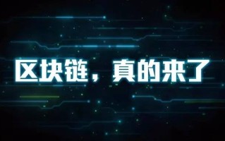 区块链资产真的会被盗吗？揭秘数字货币的安全隐患