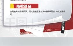 凤雏公益理财：财务规划与公益事业结合的智慧