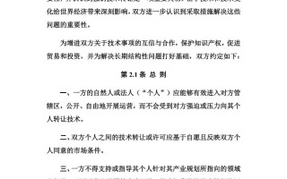 签转在合同管理中的作用是什么？这种操作如何保障合同的有效执行？