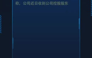 恩捷股份:关于注销回购公司股份的减资暨通知债权人的公告