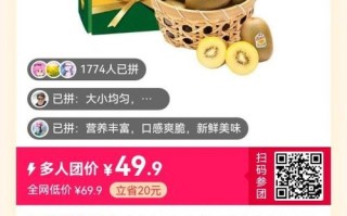 8新西兰9991阳光佳沛金果99 个头够大 超高功能性水果 号称补维c