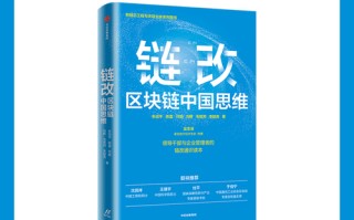 区块链中国招聘信息