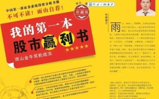 如何收场？私募“毛基”频现，云溪基金阳勇、嘉越投资吴悦风等产品单位净值跌破0.5元