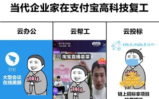 支付宝登顶全球区块链发明专利排行榜