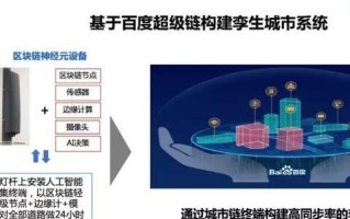 广东常规区块链供应商，推动区块链技术的创新与应用