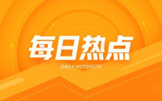 创梦天地(01119)：2024年9月17日耗资17.68万港元回购8.6万股