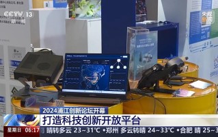 全球首个3D仿生眼成像有多逼真？来这个论坛一探究竟