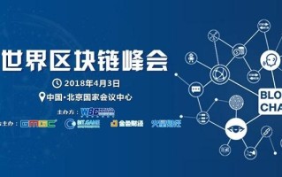 国内出台区块链专项政策的省市