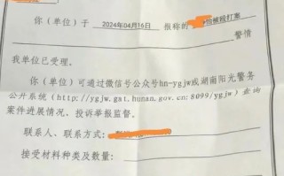 石化油服:关于2024年前三季度对外担保实际发生情况的公告