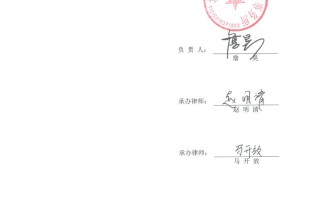 南微医学:江苏新高的律师事务所关于南微医学2024年第四次临时股东大会的见证法律意见书