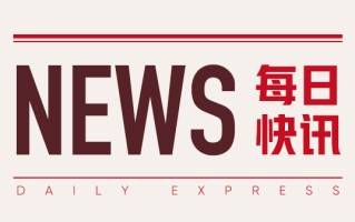 看通集团：2024财年收入增至1.52亿港元，利润下降至570万港元