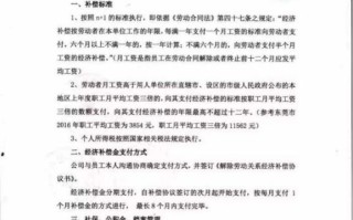 古鳌科技:关于与交易对方等签署《股权转让协议》和《债权债务冲抵协议》的公告