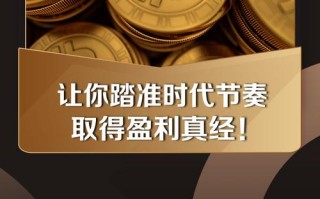 区块链金融理财