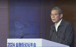 最高人民法院周伦军：严打金融市场的害群之马 净化市场生态