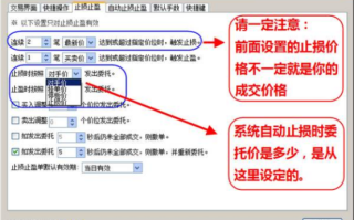 如何在全球市场中进行期货的买卖操作？这种操作方法有哪些风险？