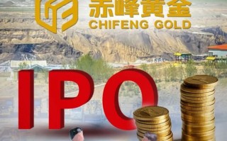 “黄金富豪”去世2年后，“遗孀”携6座金矿冲刺IPO