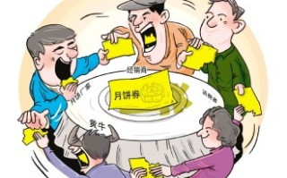 月饼券被黄牛半价回收后流向哪？