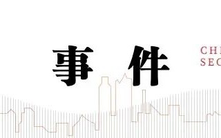 中信建投：2024年8月出口数据点评