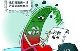 做空的策略是什么？做空在投资组合中的作用是什么？