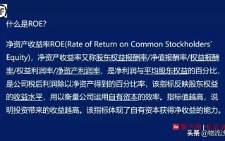 顺丰控股：拟实施一次性特别现金分红 预计分红总额约48亿元