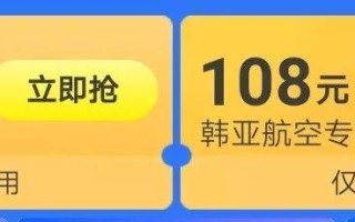 飞猪双11开售53秒活动商品成交额破10亿元，比去年快了12分钟