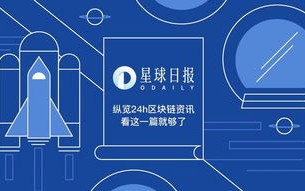 政府数字化营销与区块链的关系