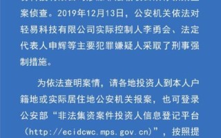 长安能源登陆美股市场 开盘涨超3.7%