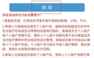 深圳区块链电子发票怎么开