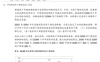 返利科技:返利网数字科技股份有限公司第十届监事会第四次会议决议公告