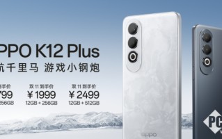 OPPO K12 Plus发布：搭载6400mAh电池，1799元起