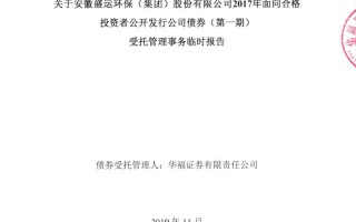 远达环保:远达环保董事会关于本次交易符合《上市公司监管指引第9号――上市公司筹划和实施重大资产重组的监管要求》第四条规定的说明