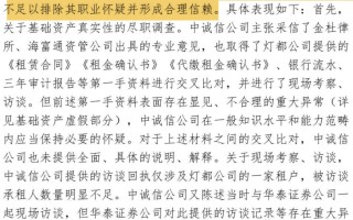 要求查询开户投资者诚信档案？业内人士：只是部分地方监管对当地券商要求