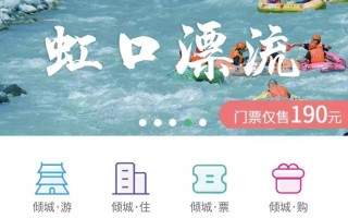 美团Q3财报：核心业务稳增背后，如何推动生态共赢