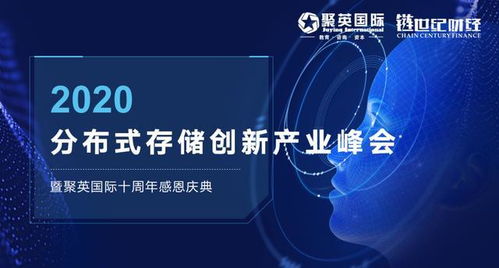 英国中小企业如何利用区块链技术提升竞争力-第1张图片-领航者区块链资讯站