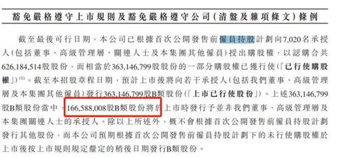 区块链行业普通员工工资情况分析-第1张图片-领航者区块链资讯站