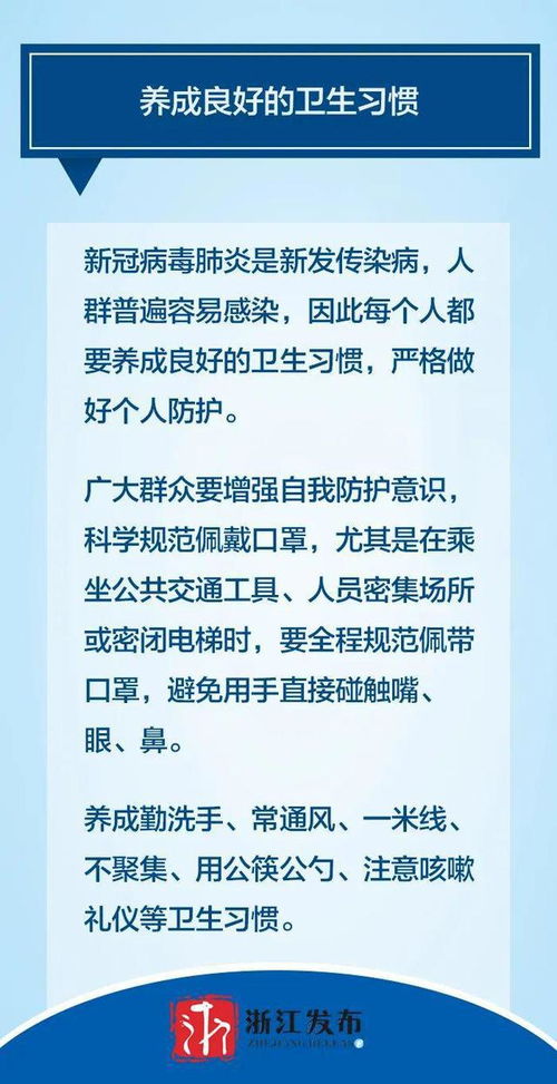 区块链在疫情防控中的应用案例分享-第1张图片-领航者区块链资讯站