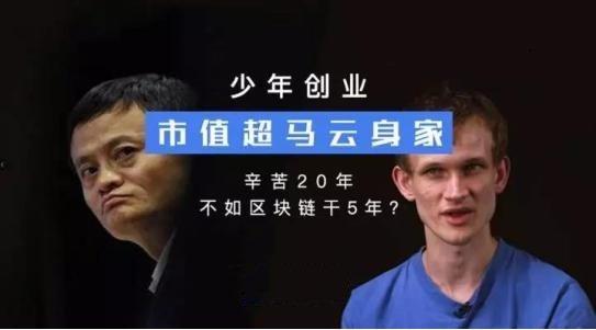 区块链安全性解析-第1张图片-领航者区块链资讯站