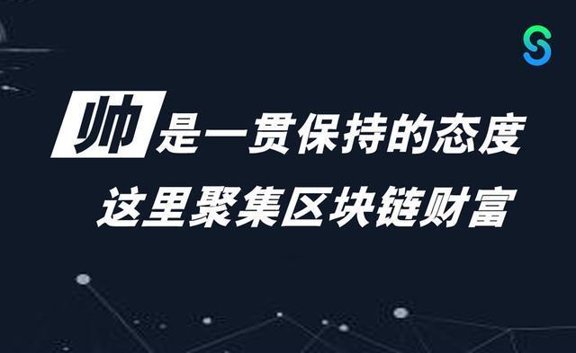 区块链：开启个人财富自由之路-第1张图片-领航者区块链资讯站