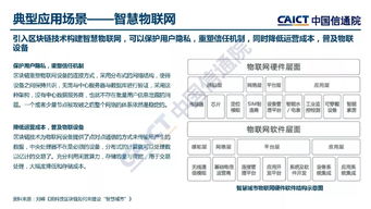 区块链技术在娄底市开具凭证的应用-第1张图片-领航者区块链资讯站