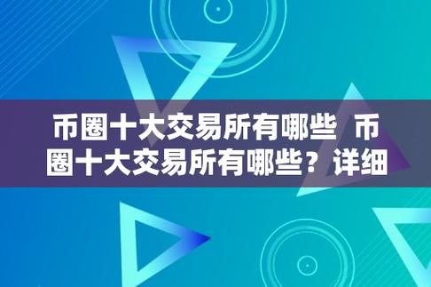 1.去中心化-第1张图片-领航者区块链资讯站