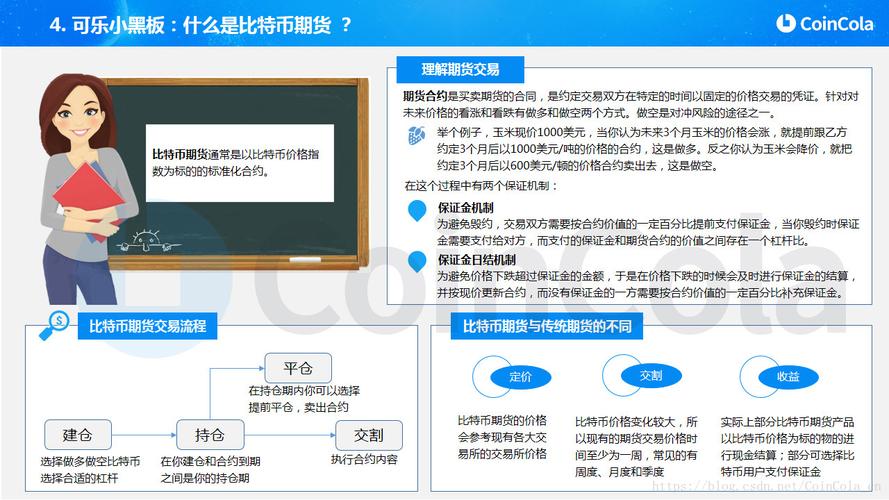 如何开通以太坊区块链-第1张图片-领航者区块链资讯站